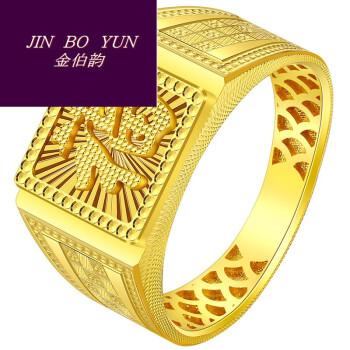 黄金戒指男士金999足金方形新款正品送爸爸日款生日礼物足金福字男戒