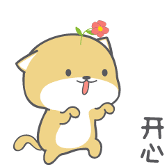 来耍一耍篮球啊_快乐开心图片_qq表情党