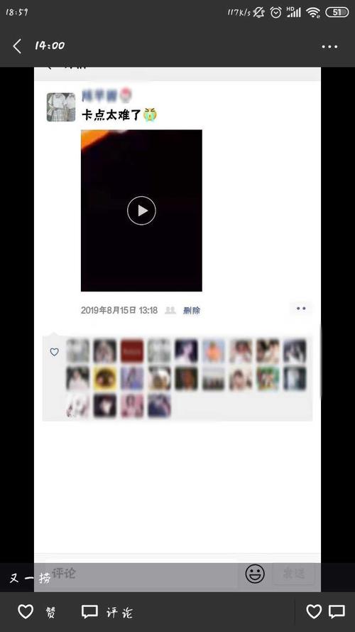 我是真的不理解这个东西 说实话很想杀马特时期的扩列