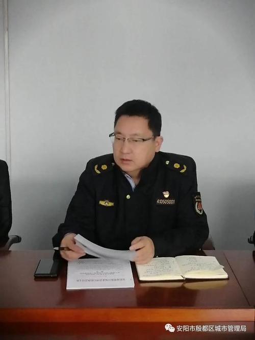 安阳市殷都区城管执法局开展学法规,走队列,正秩序