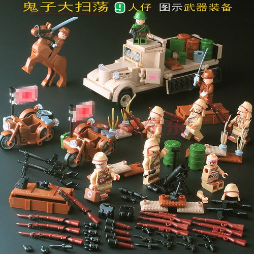 地道战乐高积木打仗的士兵小人仔抗日碉堡国军战场八路军二战人仔