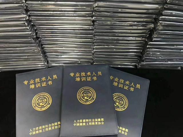 bim工程师证书到底有什么用?要不要考呢?