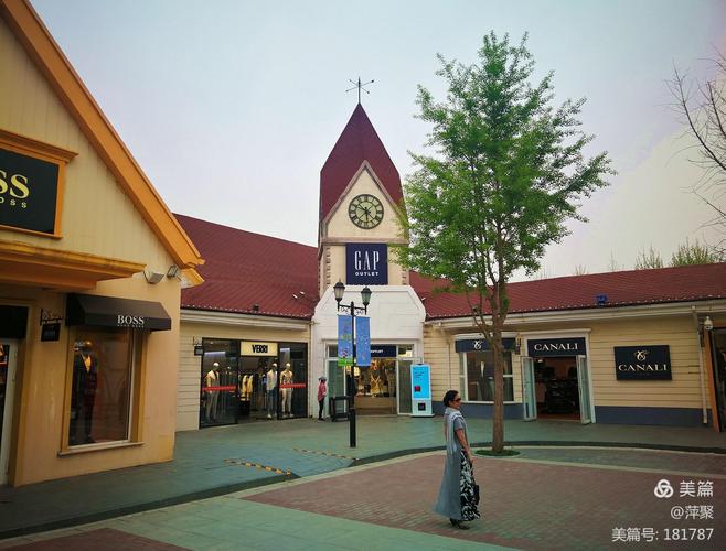 北京顺义奥特莱斯购物中心.
