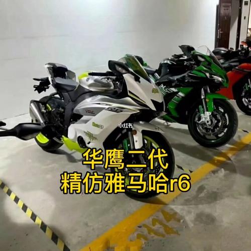 国产雅马哈r62020年11月正式发售接受预订