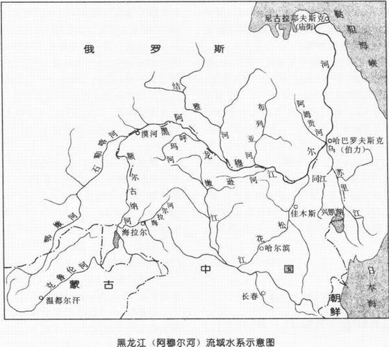 黑龙江水系图,流域面积184.3万平方公里.