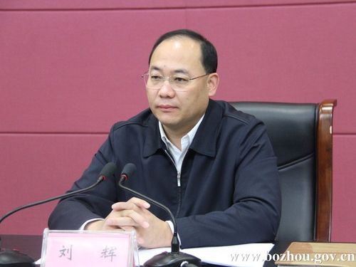>> 文章内容 >> 财政局长工作会议讲话  中国财政局局长的工资是谁发