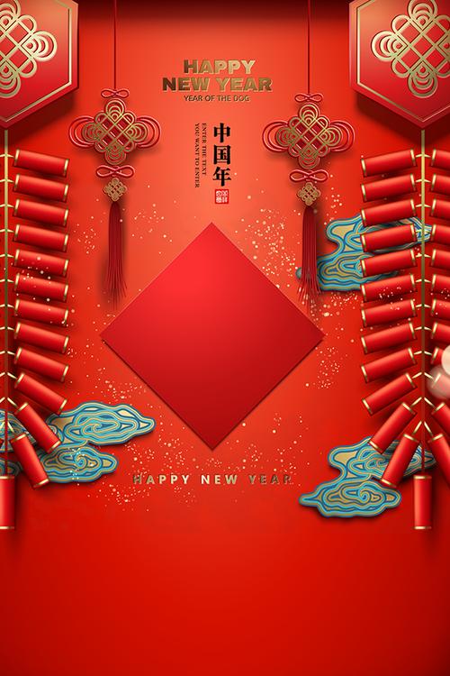 素材分类: 春节所需点数: 0   点 关键词: 中国风新春海报设计,新春