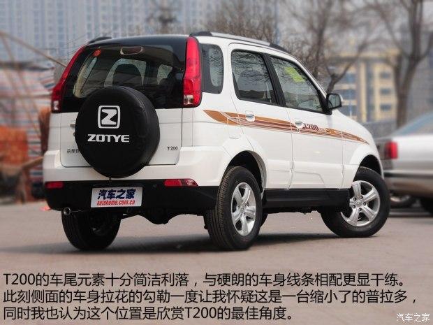 师出名门/功力不深 实拍全新众泰t200