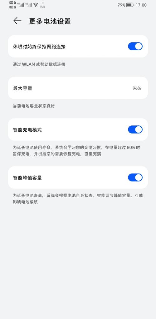 电池容量来了 - 华为mate系列华为mate30系列 花粉