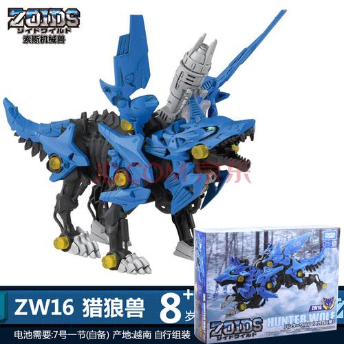 舒乐具索斯机械兽 takara tomy多美zoids索斯兽zw索斯机械兽恐龙拼装