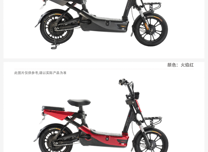 133n莫曼顿momentum电动车