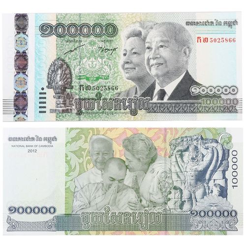 各国10000元纸币图片,缅甸币10000图片 广博藏品 外国钱币全新unc-亚洲 柬埔寨1000-10000瑞尔纸币 钱币收藏