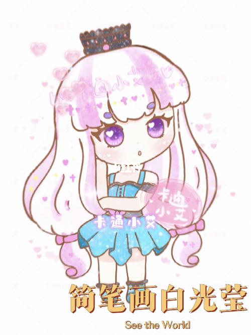 叶罗丽卡通画 光仙子白光莹 简笔画教程_叶罗丽_简笔画_教程_上色