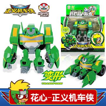 花心机车侠儿童简笔画
