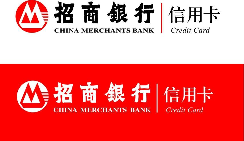  p>招商银行信用卡中心采取全国集中化运作,是国内首家真正意义上完全