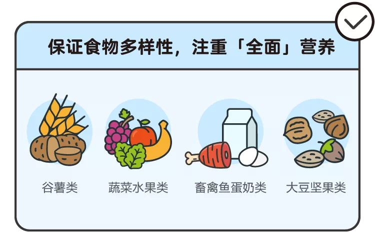 预防流感 写美篇进入中老年之后,基础代谢逐渐降低,活动量减少,对营养