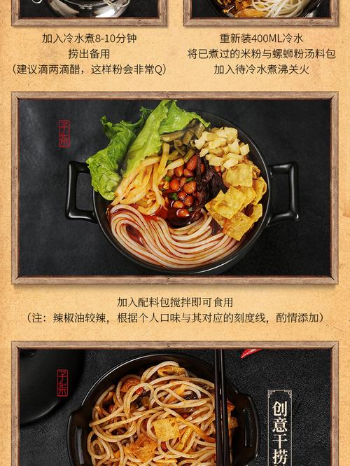 预售 李子柒柳州螺蛳粉广西特产螺丝粉速食方便面米线