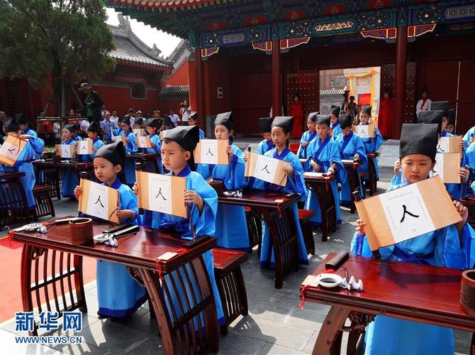 即墨学童开笔礼仪式正衣冠拜师有模有样图