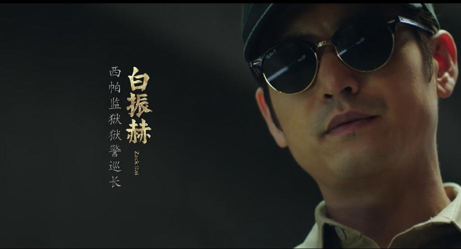 却引来李汉才出现,并借机带走了成俊森与小武,并威逼成俊森亲手杀掉
