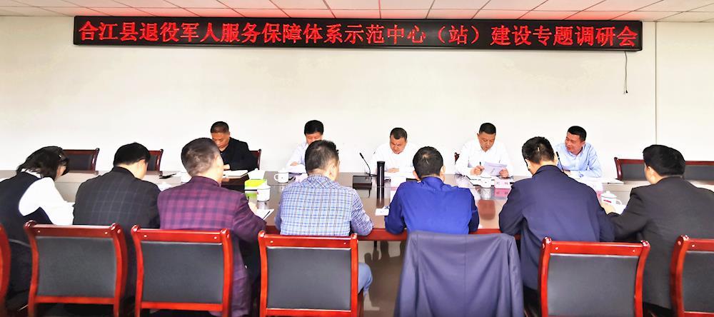 合江县县委副书记,县长胥兴贵率队调研合江县退役军人