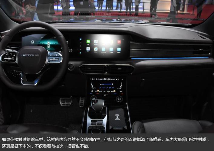 这个价位还有谁?实拍奇瑞捷途x90 plus