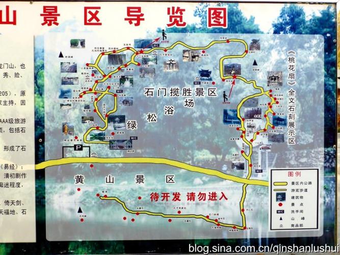 相约尼山圣境,共赏圣城秋韵