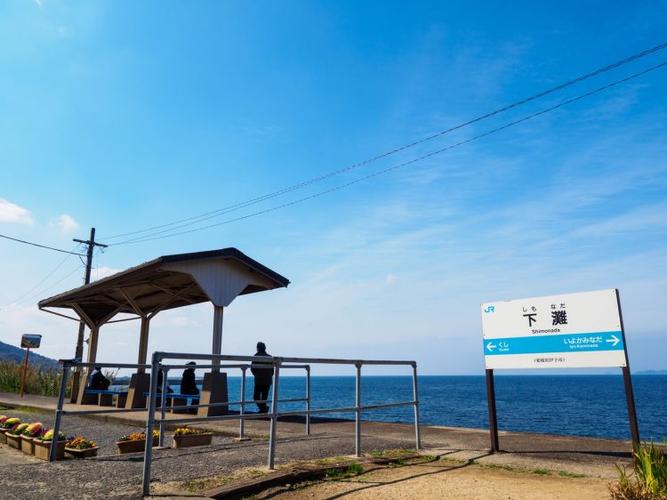 能看见海的车站爱媛篇下滩站串站喜多滩站梅津寺站