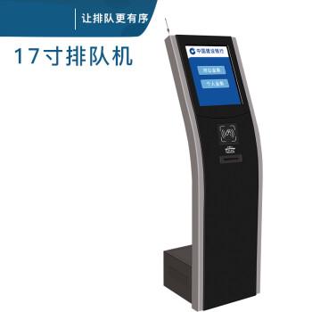 定制无线叫号排队机商用银行诊所营业厅医院车管所小型自助取号机17寸