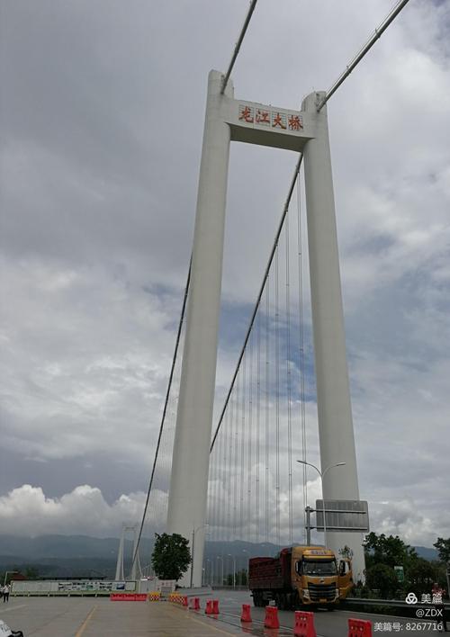 龙川江漂流 龙江大桥
