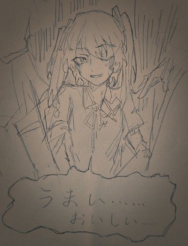 ゴキブリの味