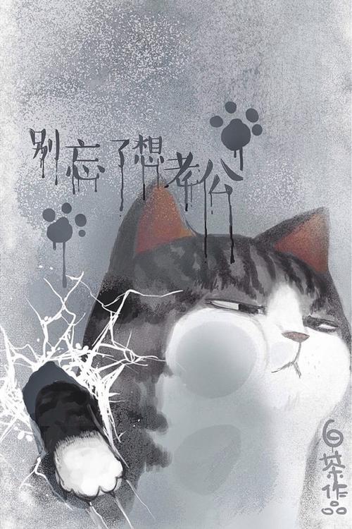 插画吾皇创意搞笑高清手机壁纸