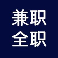 兼职群头像大全集 大学生网络兼职群头像_微信头像