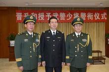 2013年1月,武警少将警衔. [2]