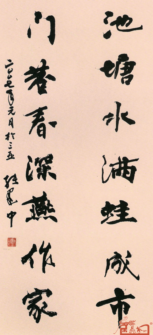 中国国画名家张建中期权艺术收藏 中国书画服务中心