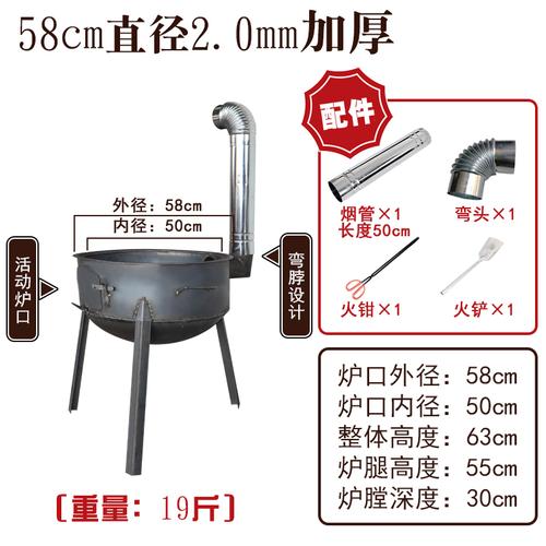柴火灶柴火灶农村家用烧木柴炉子老式大地锅台户外移动便携无烟取暖