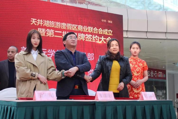 团体和个人自愿结成的工商经济类联合性,非营利性社会团体,接受铜陵市