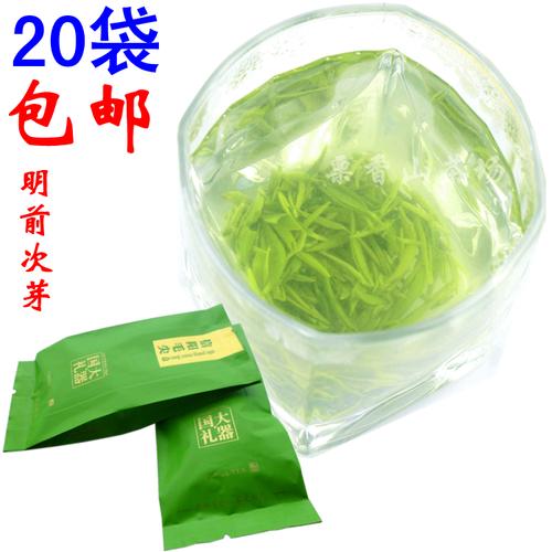 2021年新茶 正宗河南信阳毛尖茶叶 绿茶 明前特级 5g