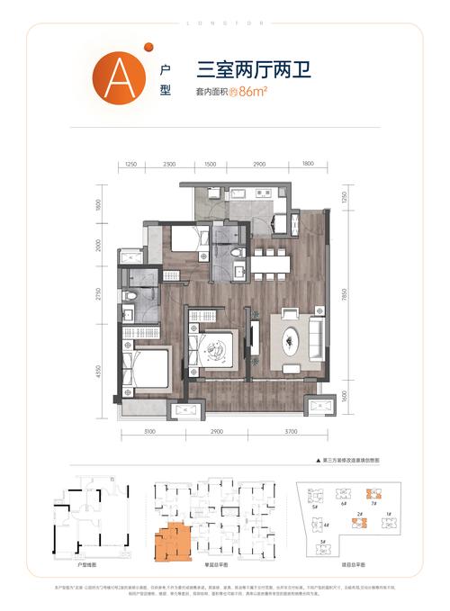 龙湖·公园时光