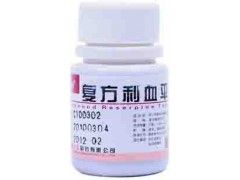 复方利血平片