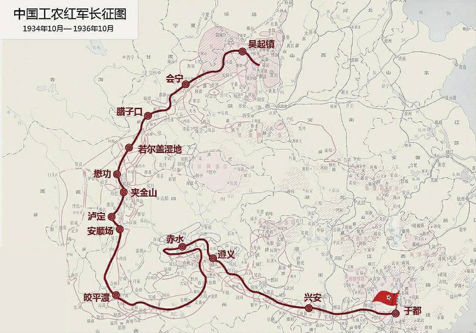 k夜读 | 聆听红色故事 学习百年党史——"二万五千里"长征路是如何