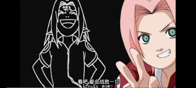 火影忍者之你的出现