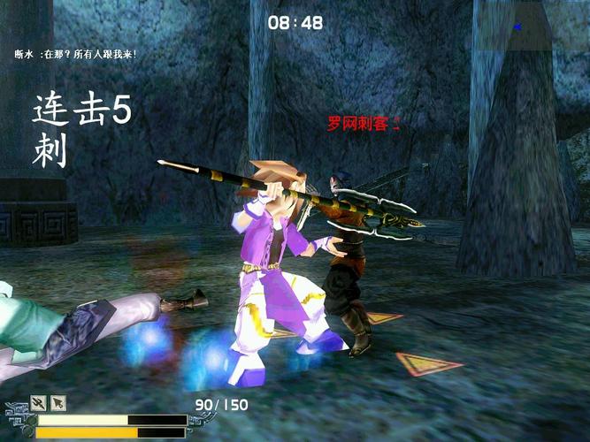 流星蝴蝶剑之秦时明月 中文硬盘版