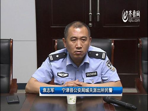 宁津县公安局通报保店一村民妨害公务案件侦破情况