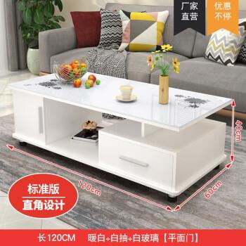 斯飞凯尼 茶几 圆角茶几桌客厅家用简约现代小户型大理石钢化玻璃桌子