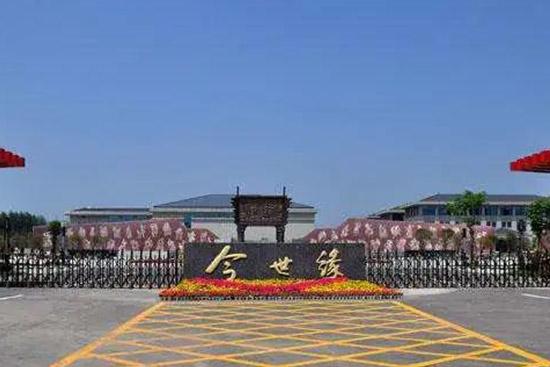 缘》在网上流行,今世缘酒业用镜头记录下在这场"战役"中默默奉献的人