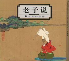 蔡志忠