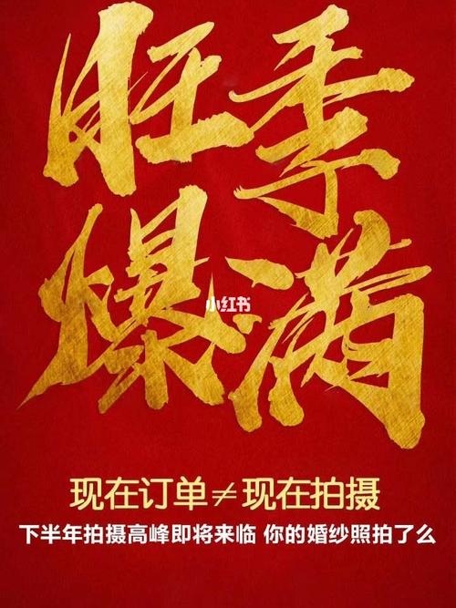 7474每天一次温馨提示 7215档期告急,名额火速递减中 97再