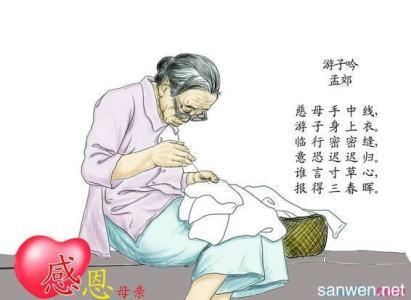 《别老母》