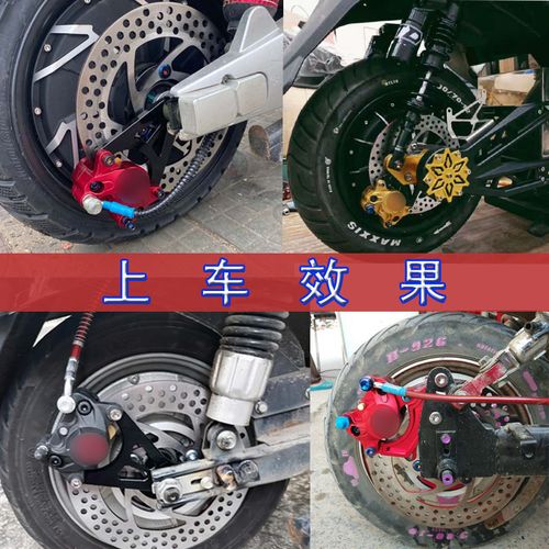 小牛n1s祖国版布雷博小螃蟹卡钳套装电摩龟仔u电动车