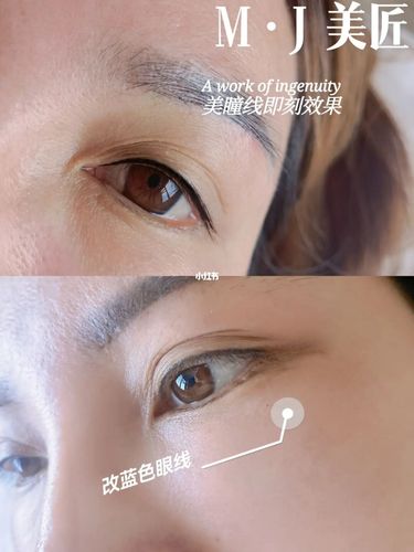 美瞳线 眼线 发蓝怎么办?_美瞳线_眼线_美睫_美妆_医